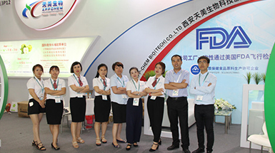 CPhI China 2018圆满落幕！