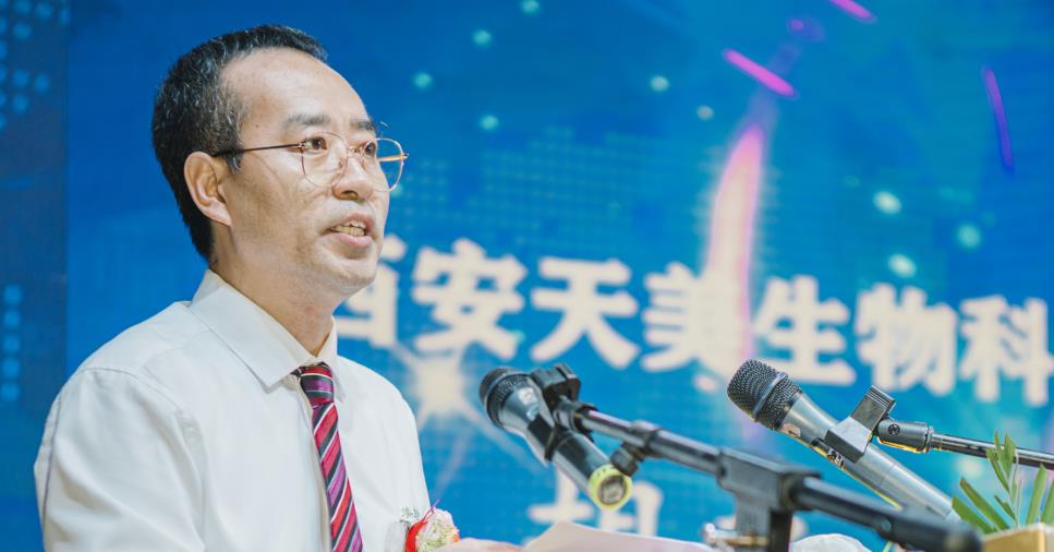 天美生物董事长胡永卫受邀参加陕西省上市公司高质量发展座谈会