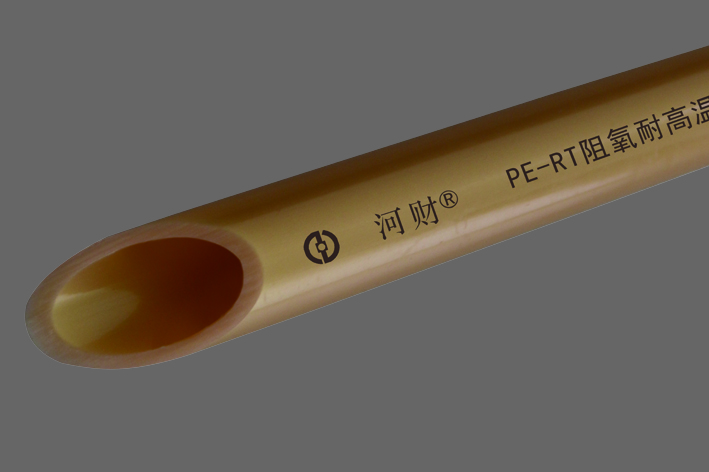 PERT地暖管黄金色