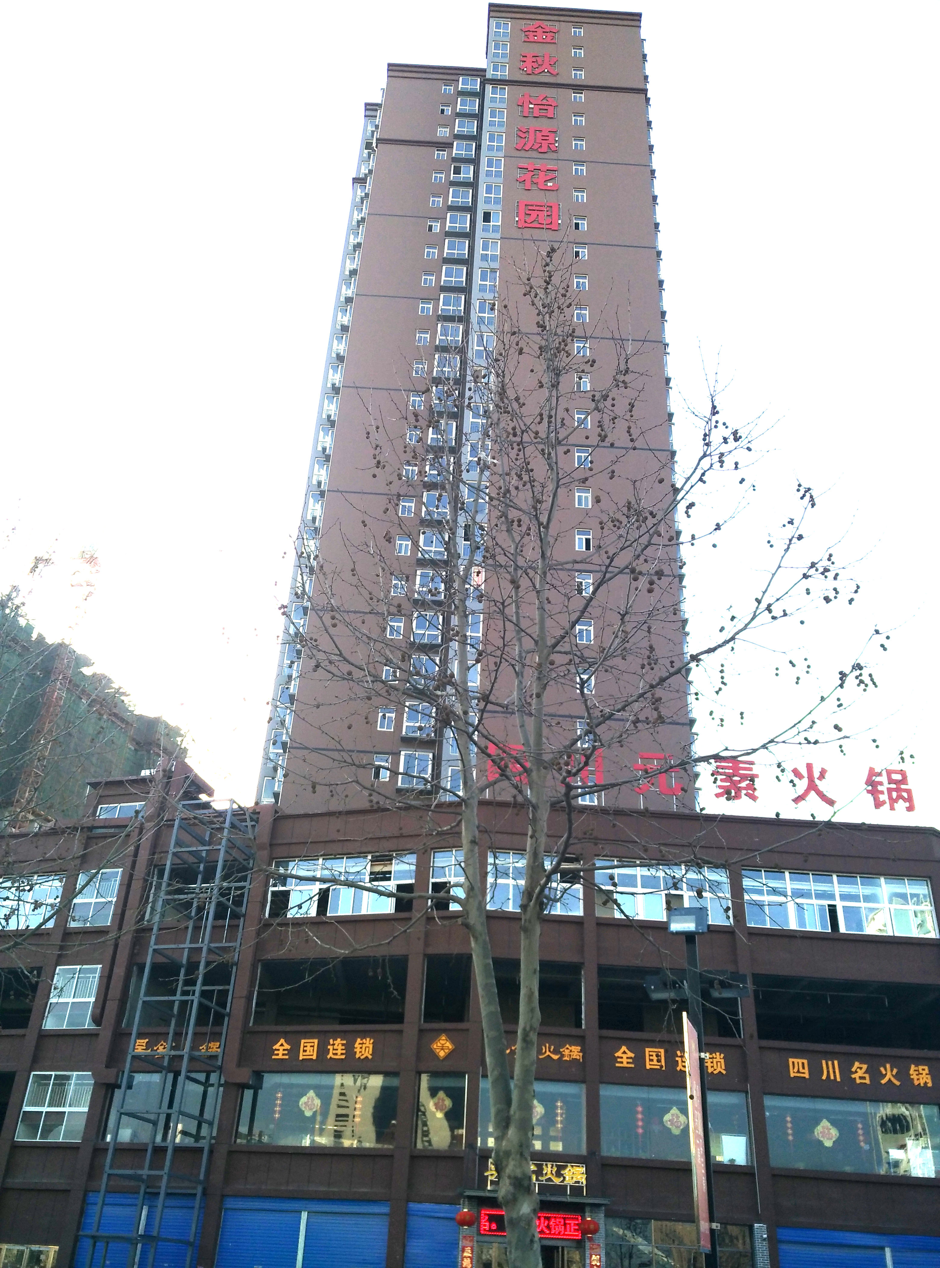 南阳金秋怡源花园