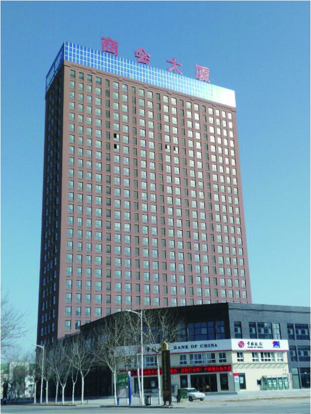 濮阳商会大厦