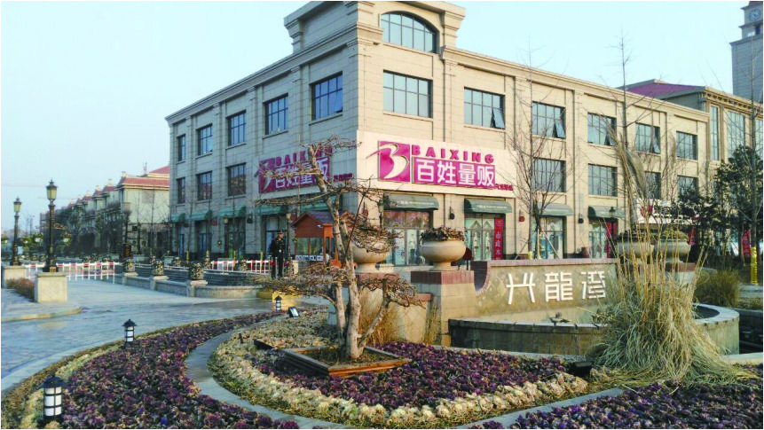 濮阳兴龙湾