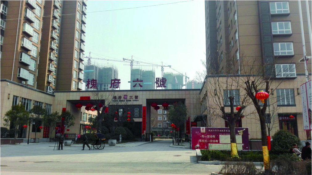 沈丘槐府六号院
