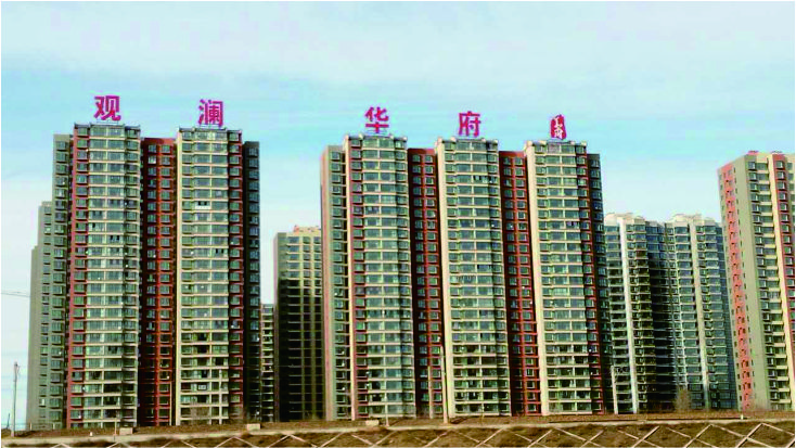观澜华府