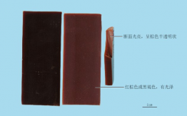 阿胶