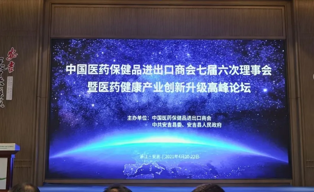 微信图片_20210425142828