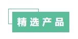 微信截图_20240411142528