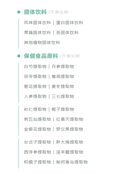 微信截图_20240411142707